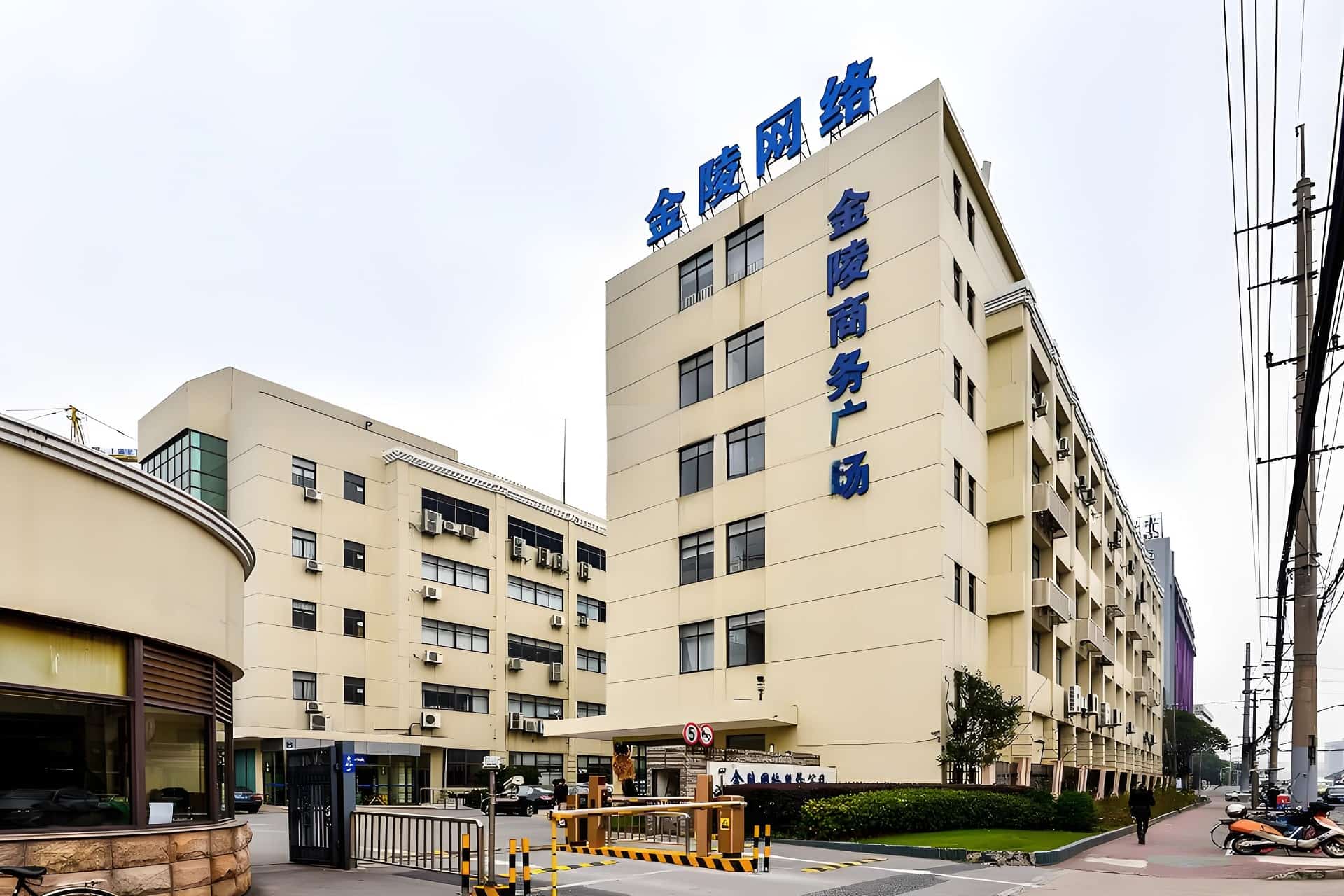 金陵商务广场